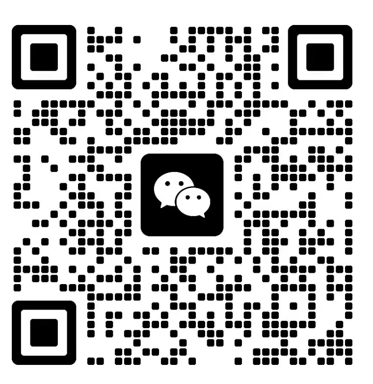在线客服微信二维码